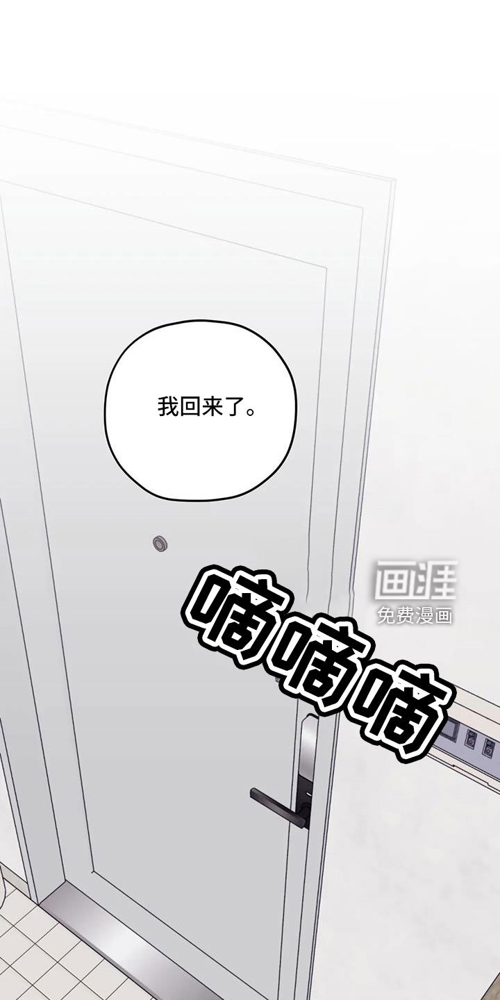 第106章：【番外】标记吗