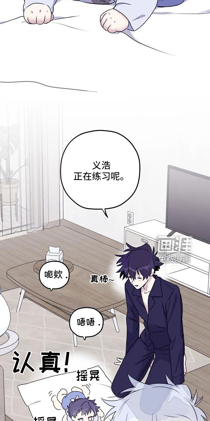 第106章：【番外】标记吗