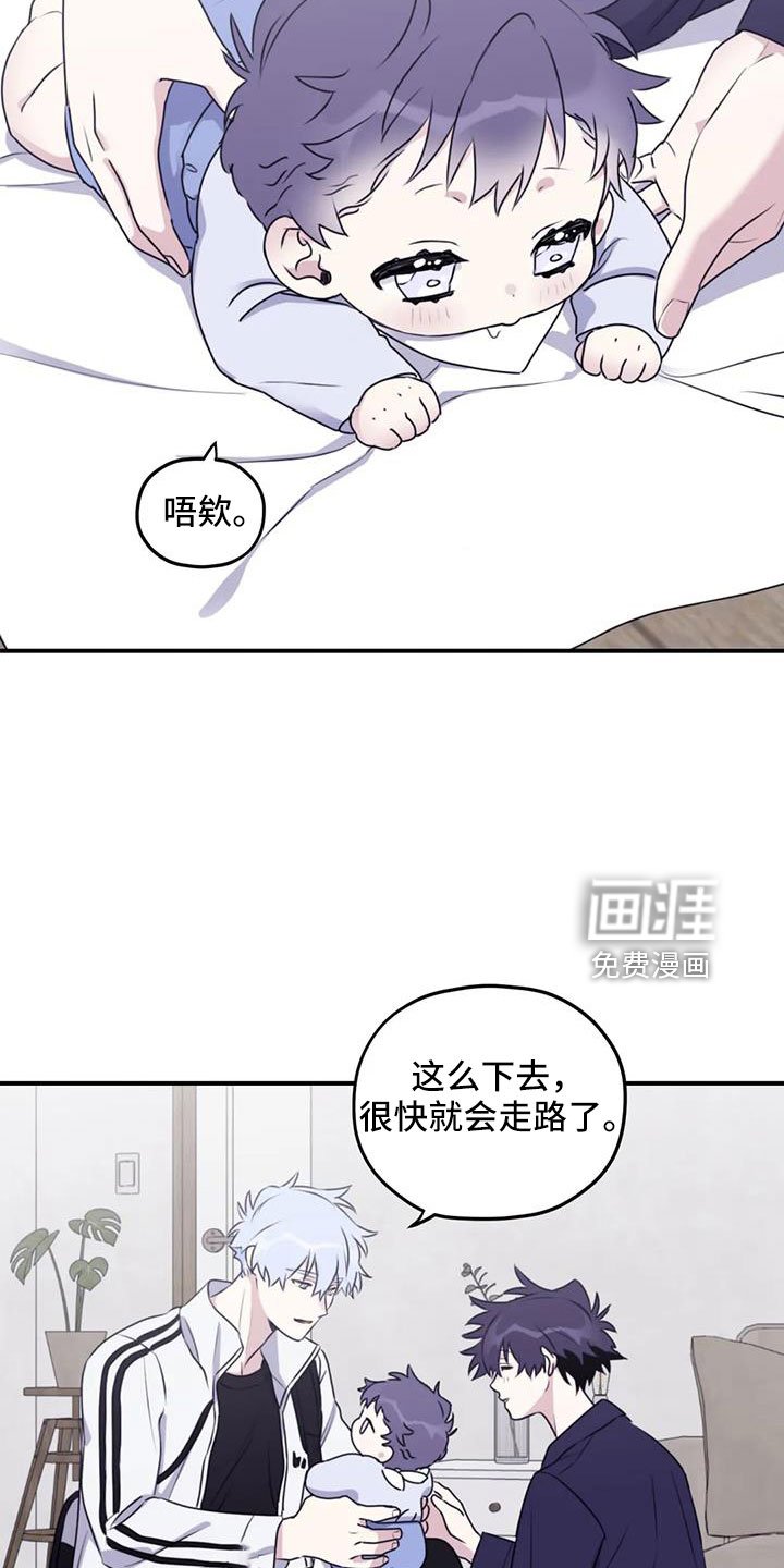 第106章：【番外】标记吗