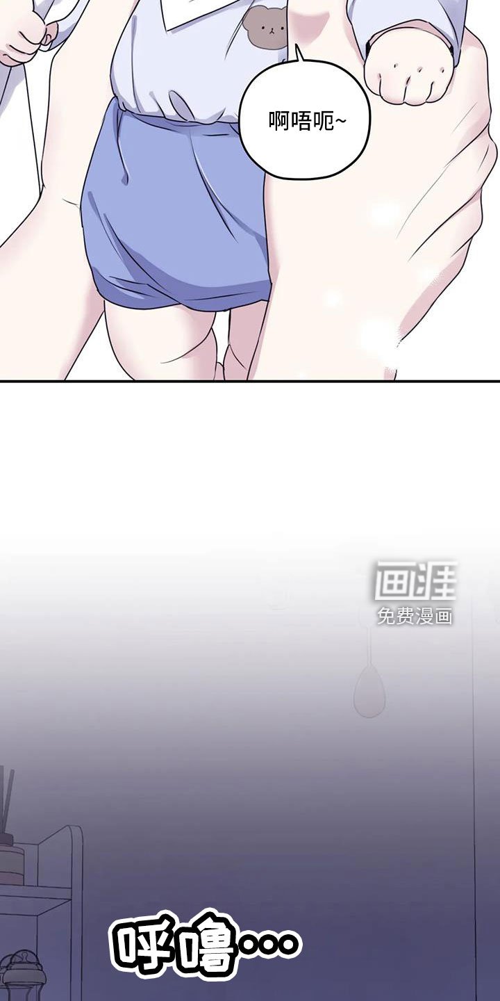 第106章：【番外】标记吗