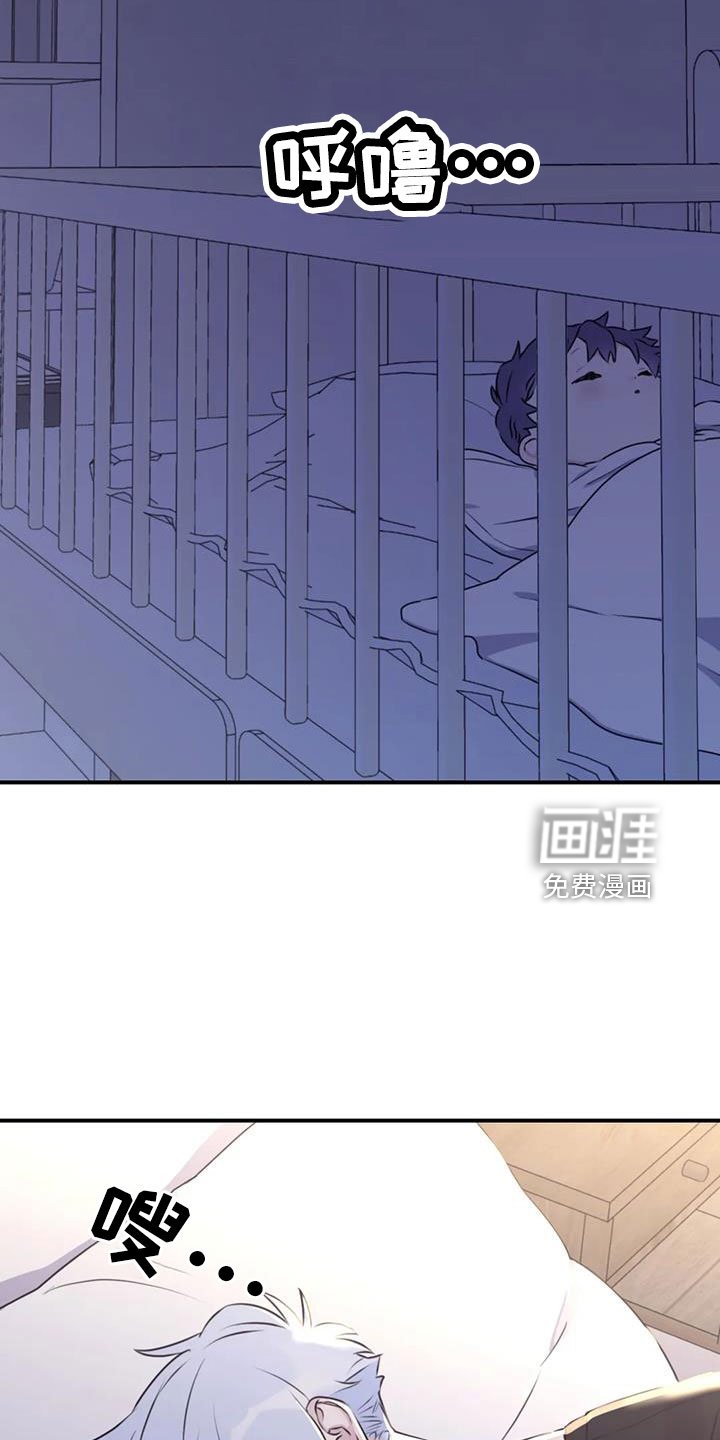 第106章：【番外】标记吗