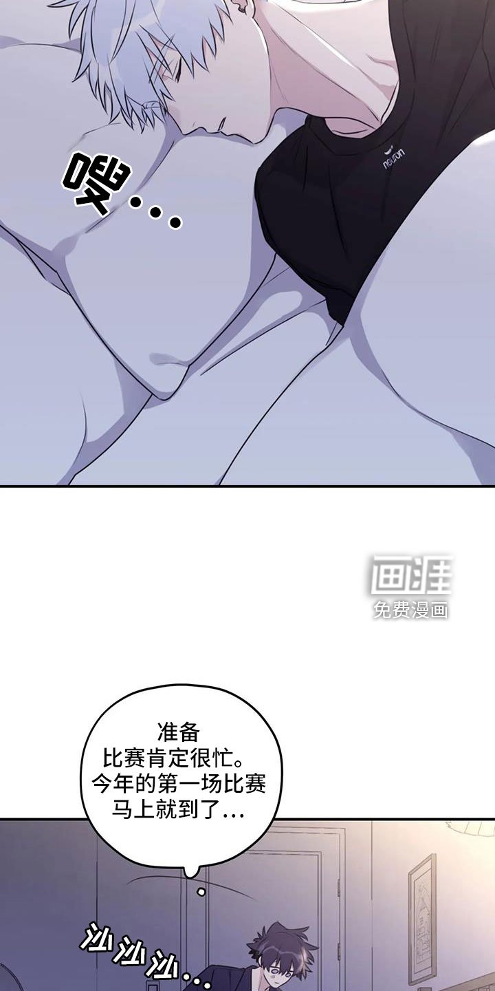 第106章：【番外】标记吗