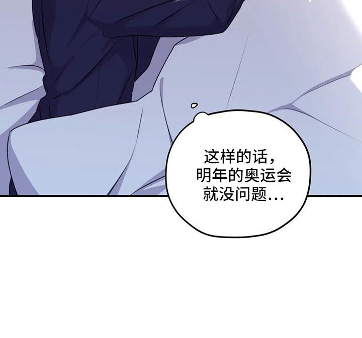 第106章：【番外】标记吗