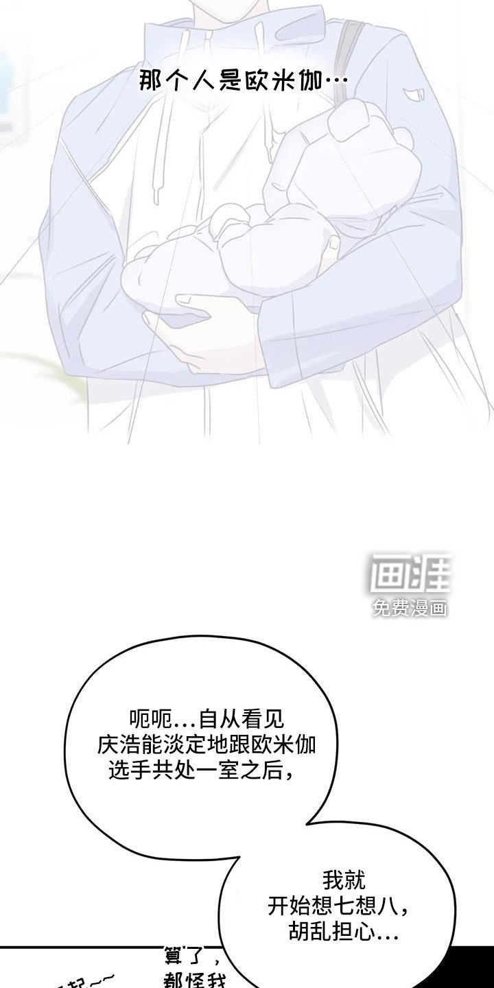 第106章：【番外】标记吗