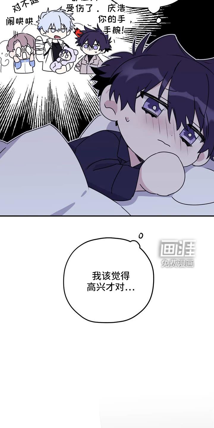 第106章：【番外】标记吗