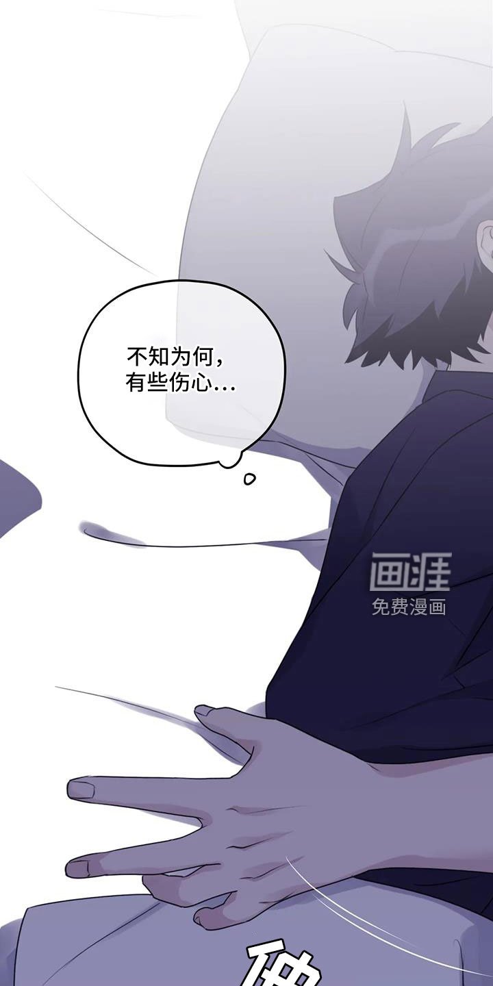 第106章：【番外】标记吗
