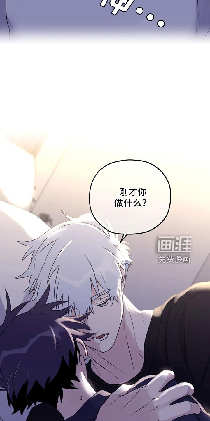 第106章：【番外】标记吗
