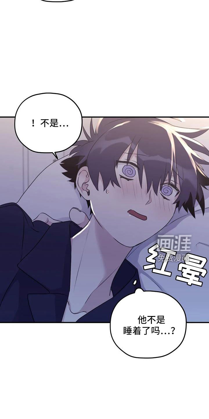 第106章：【番外】标记吗
