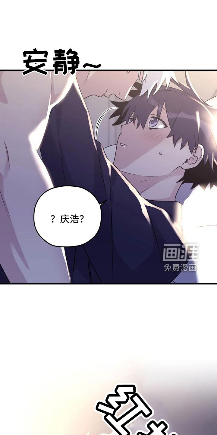 第107章：【番外】气味