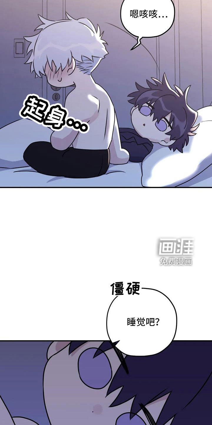 第107章：【番外】气味