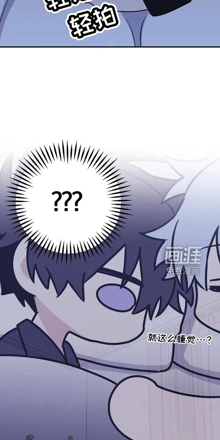 第107章：【番外】气味