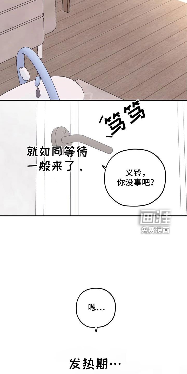 第107章：【番外】气味