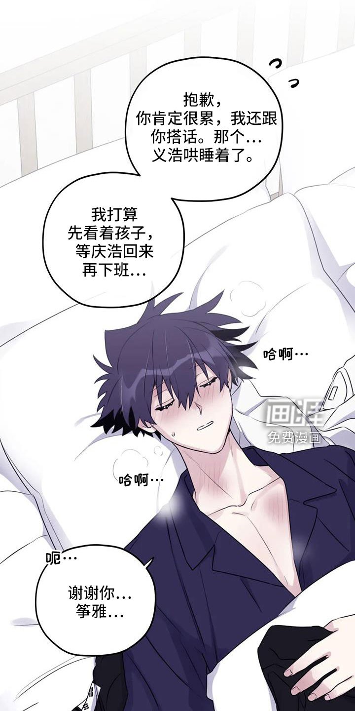 第107章：【番外】气味