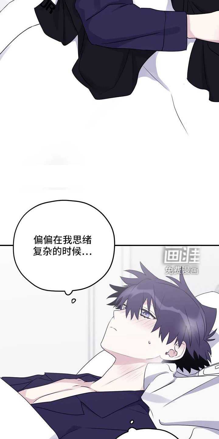 第107章：【番外】气味