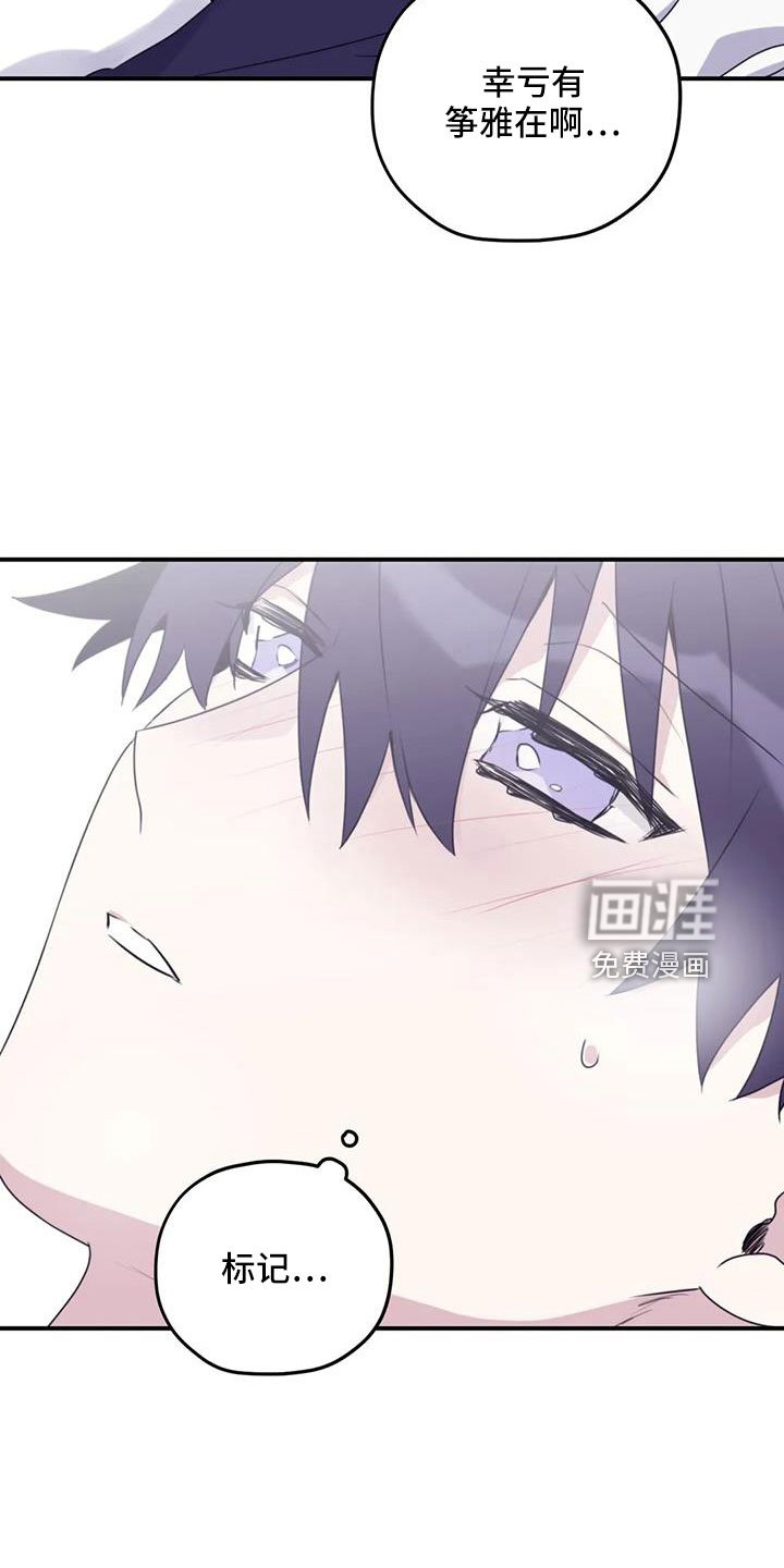第107章：【番外】气味