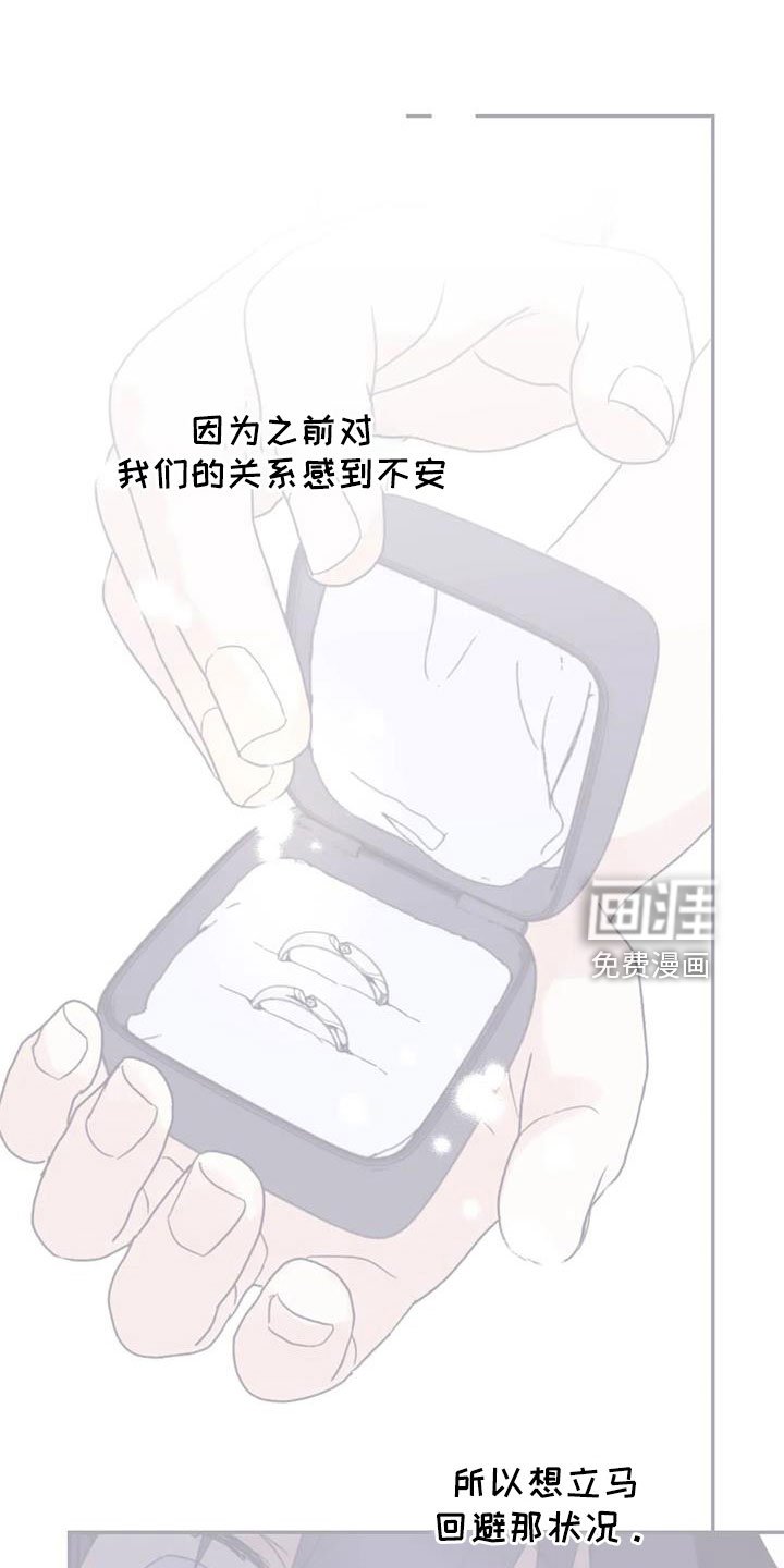 第107章：【番外】气味