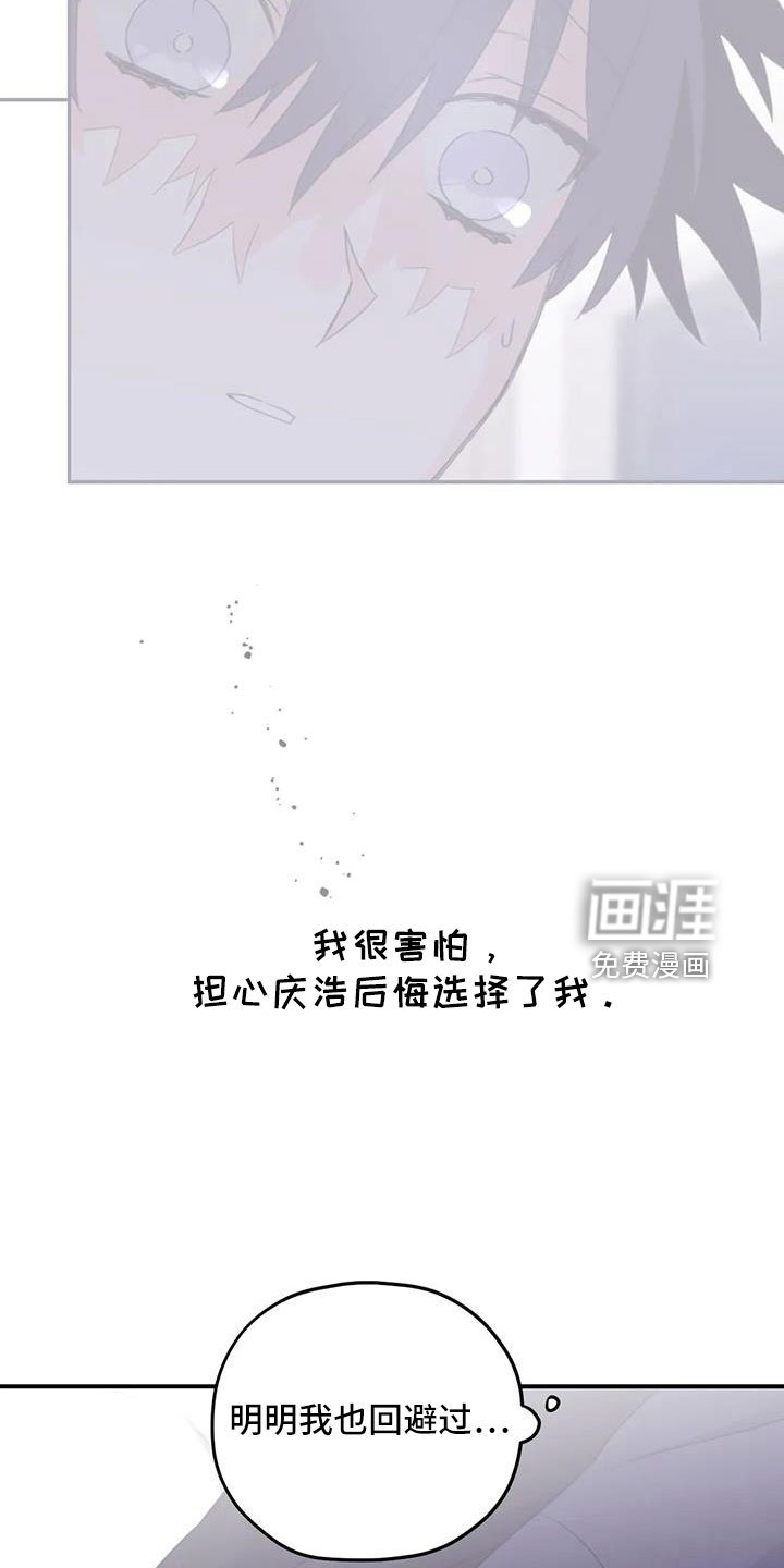 第107章：【番外】气味
