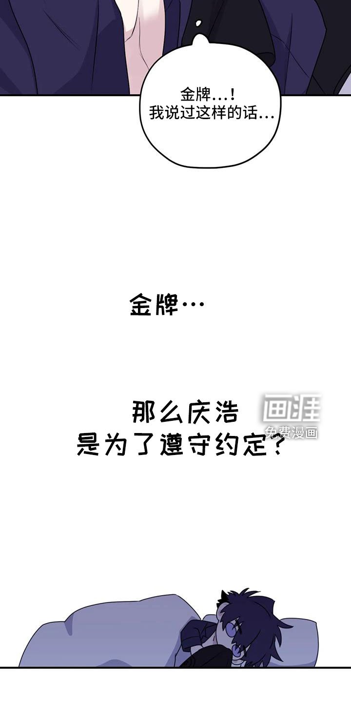 第107章：【番外】气味