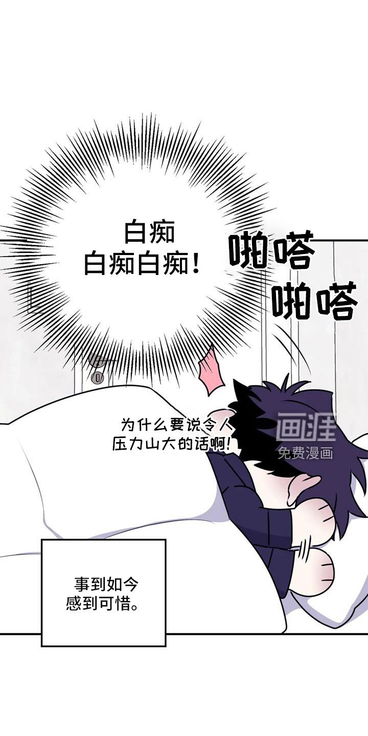第107章：【番外】气味