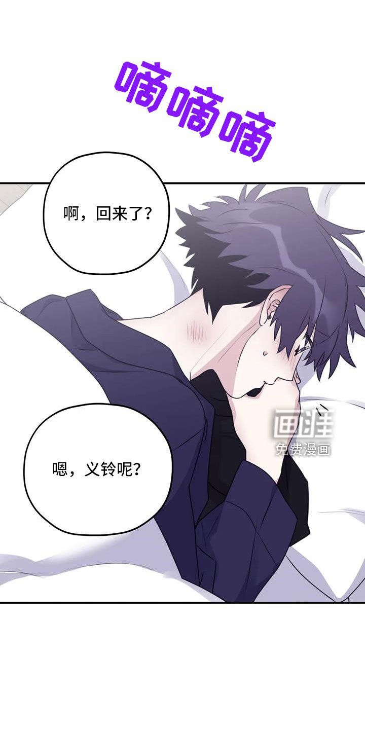 第107章：【番外】气味