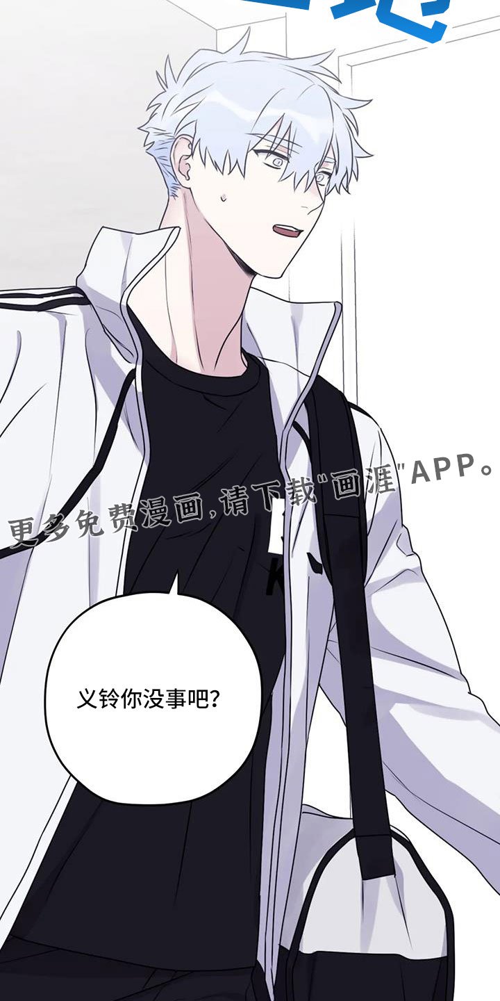 第107章：【番外】气味