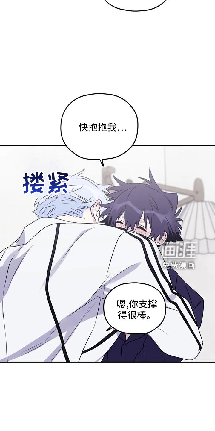 第107章：【番外】气味