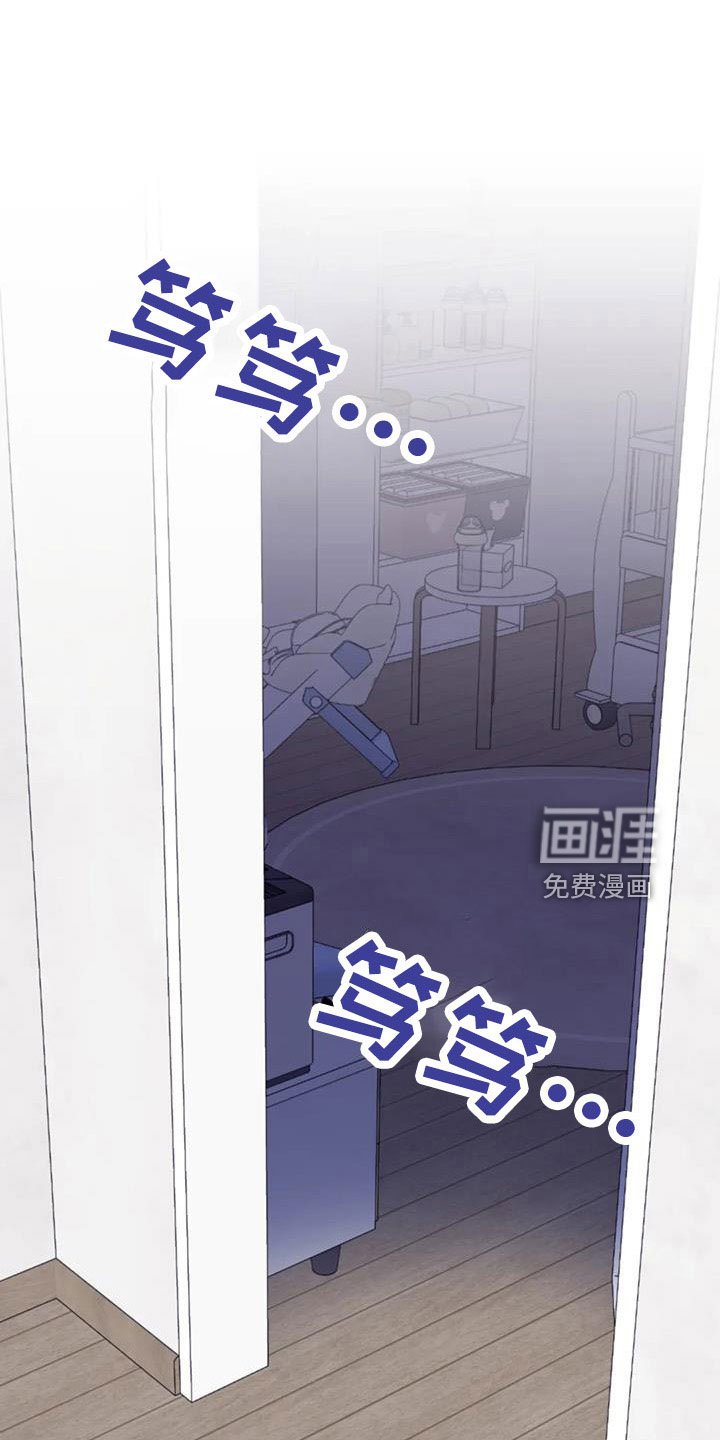 第108章：【番外】误会解除