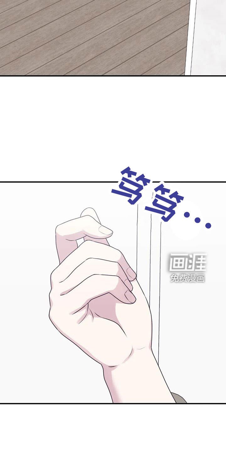 第108章：【番外】误会解除