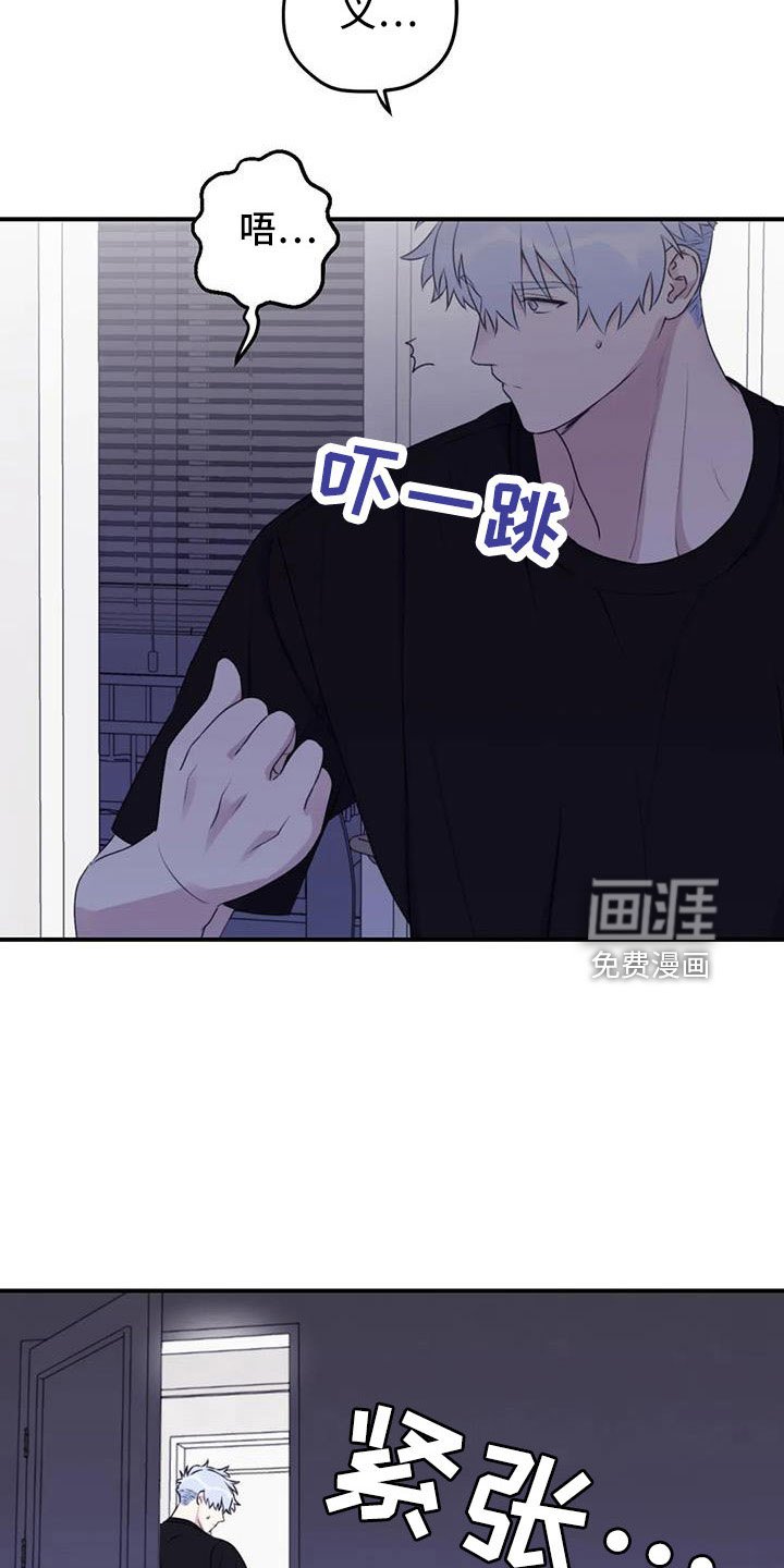 第108章：【番外】误会解除