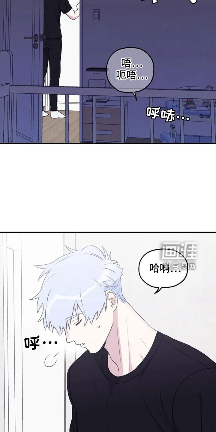 第108章：【番外】误会解除