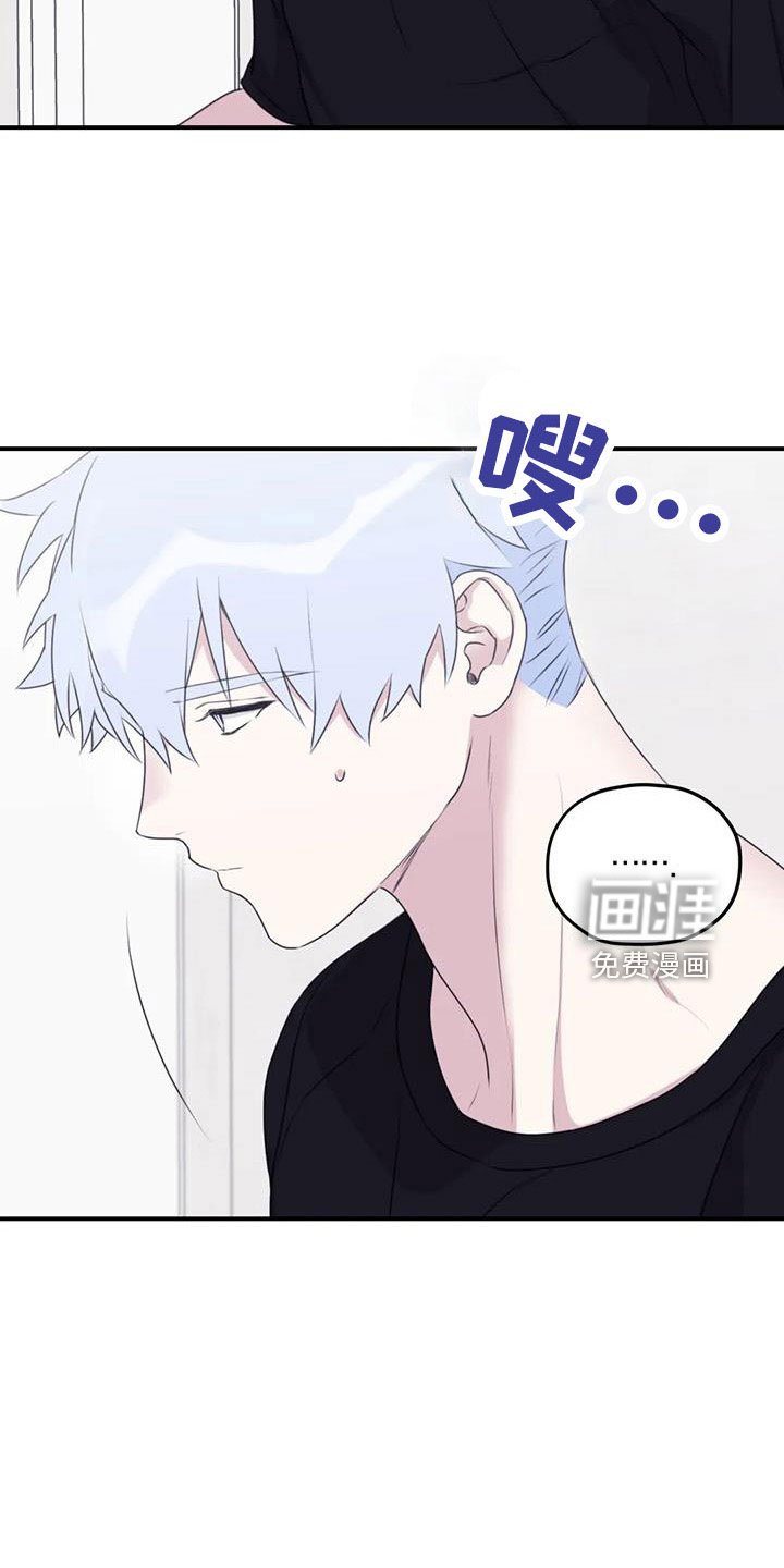 第108章：【番外】误会解除