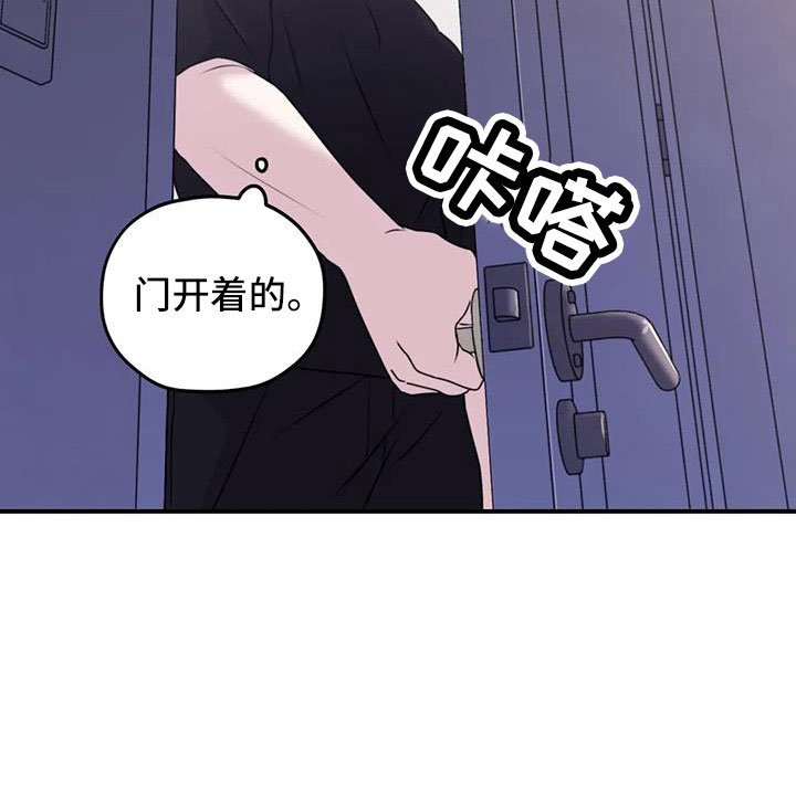 第108章：【番外】误会解除