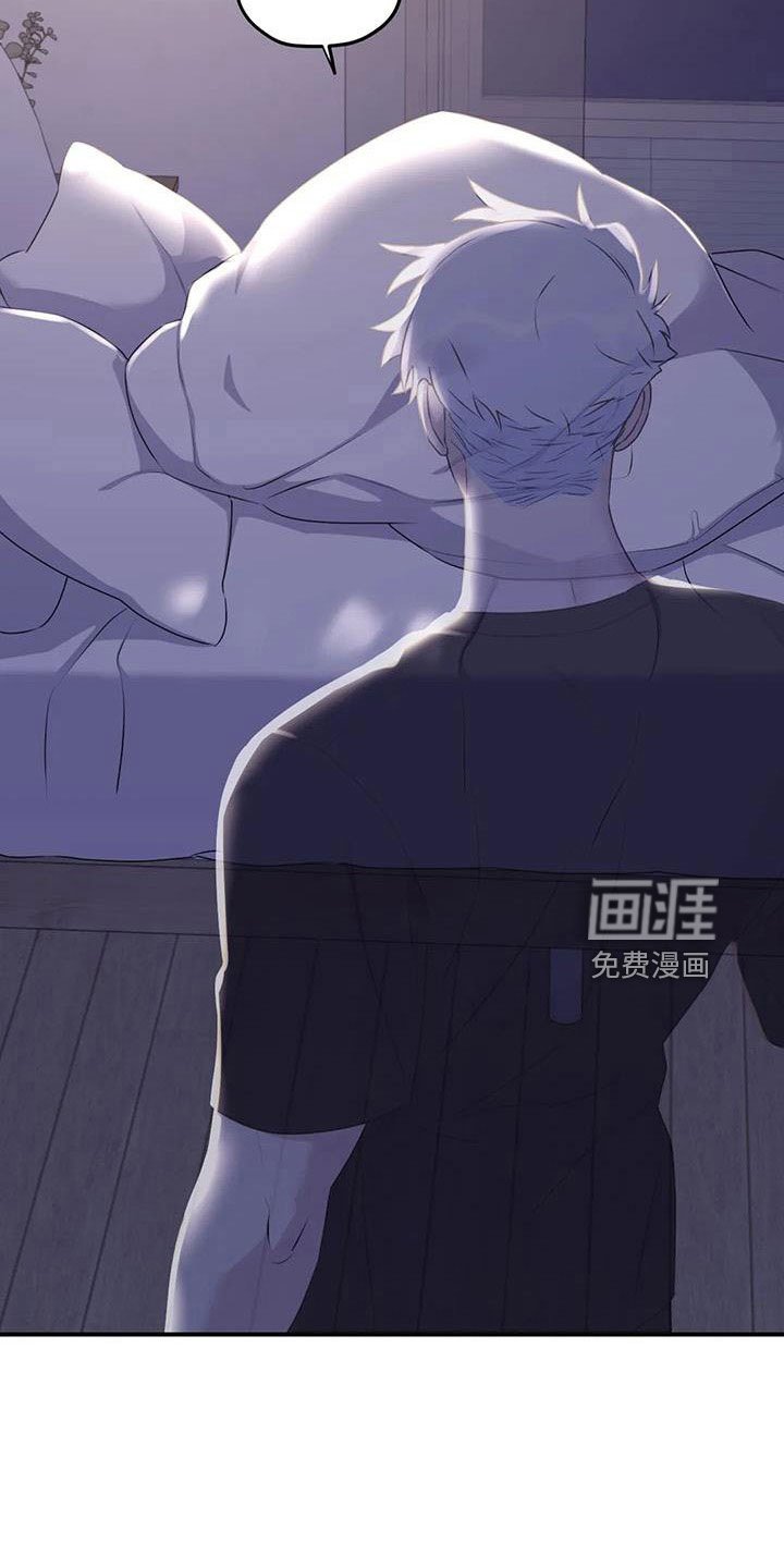 第108章：【番外】误会解除