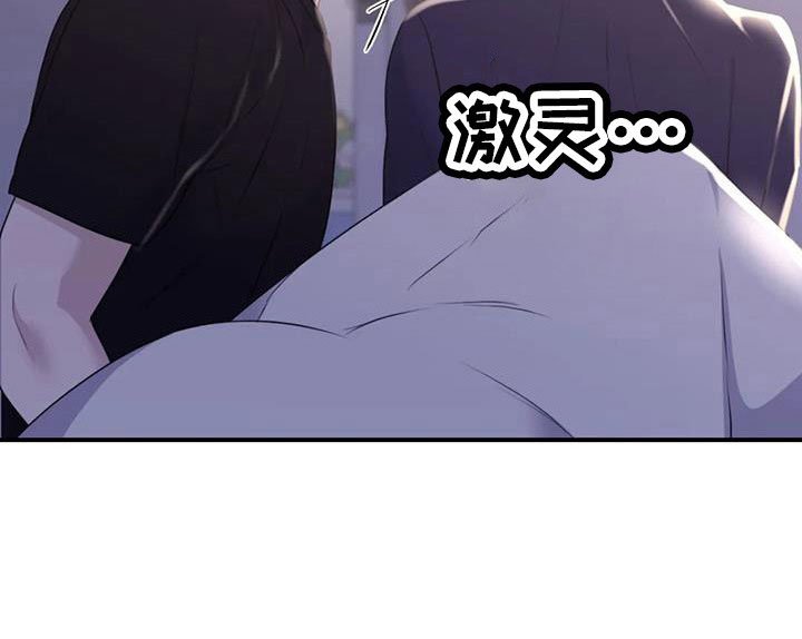 第108章：【番外】误会解除