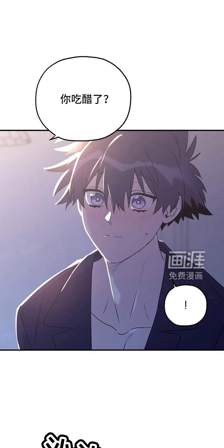 第108章：【番外】误会解除