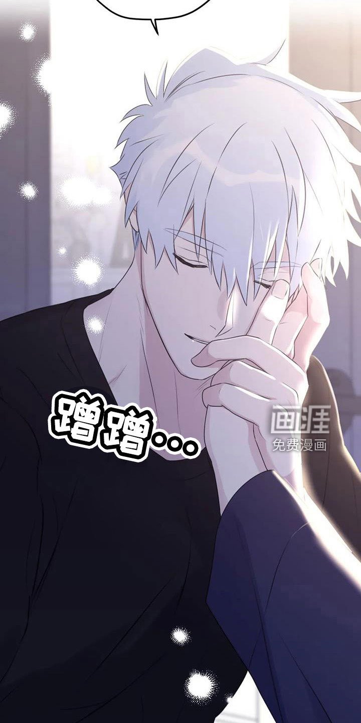 第108章：【番外】误会解除