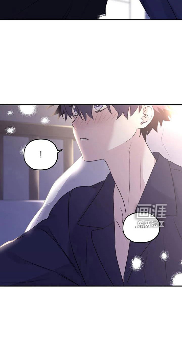 第108章：【番外】误会解除