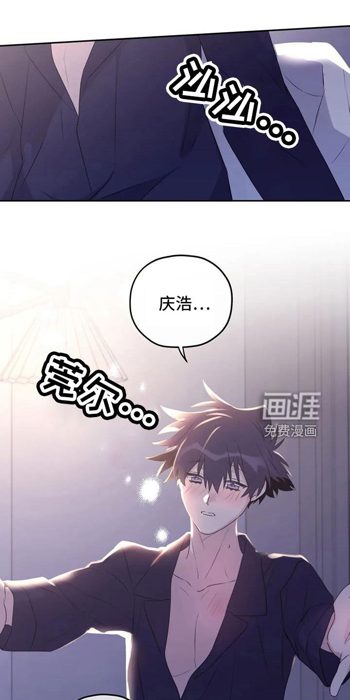 第108章：【番外】误会解除
