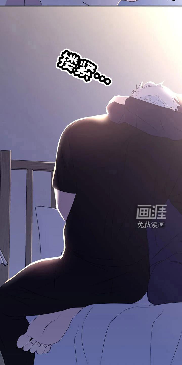第108章：【番外】误会解除