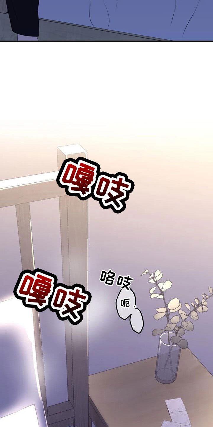第108章：【番外】误会解除