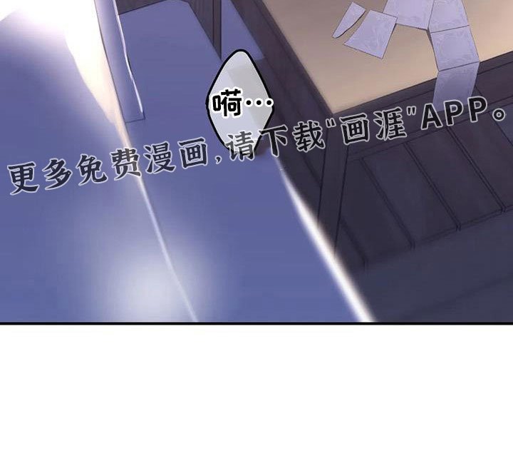 第108章：【番外】误会解除