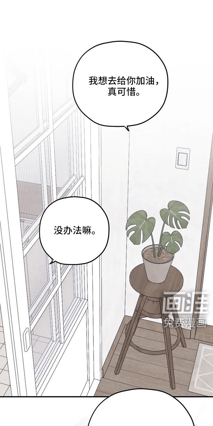 第109章：【番外】发烧
