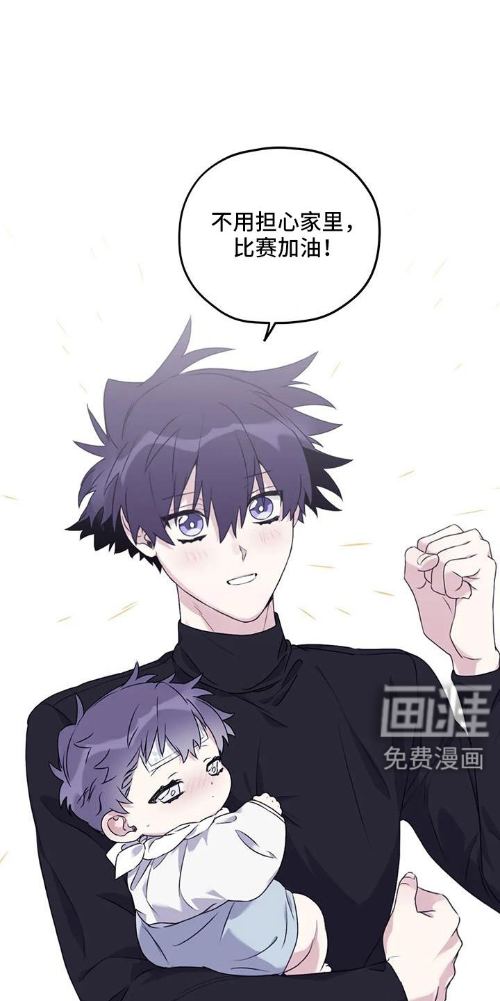 第109章：【番外】发烧