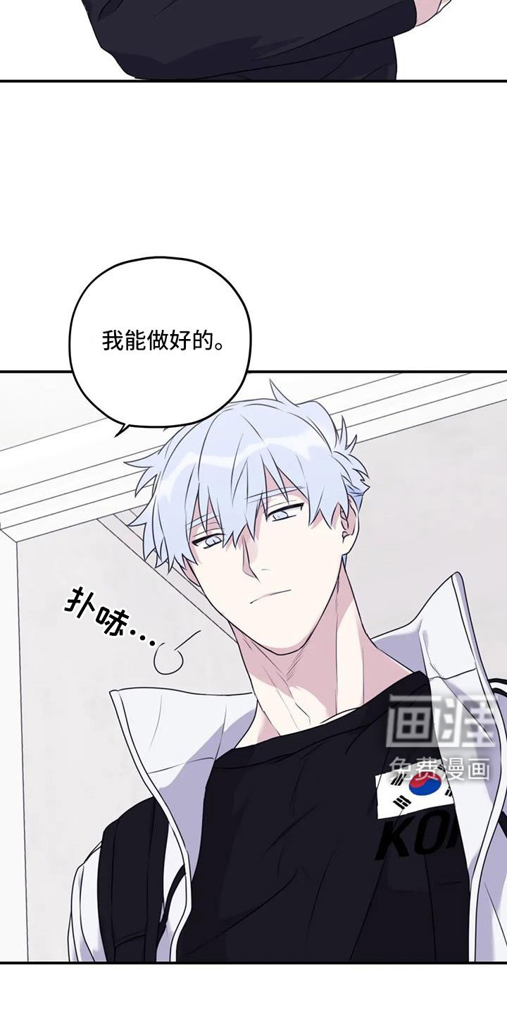 第109章：【番外】发烧