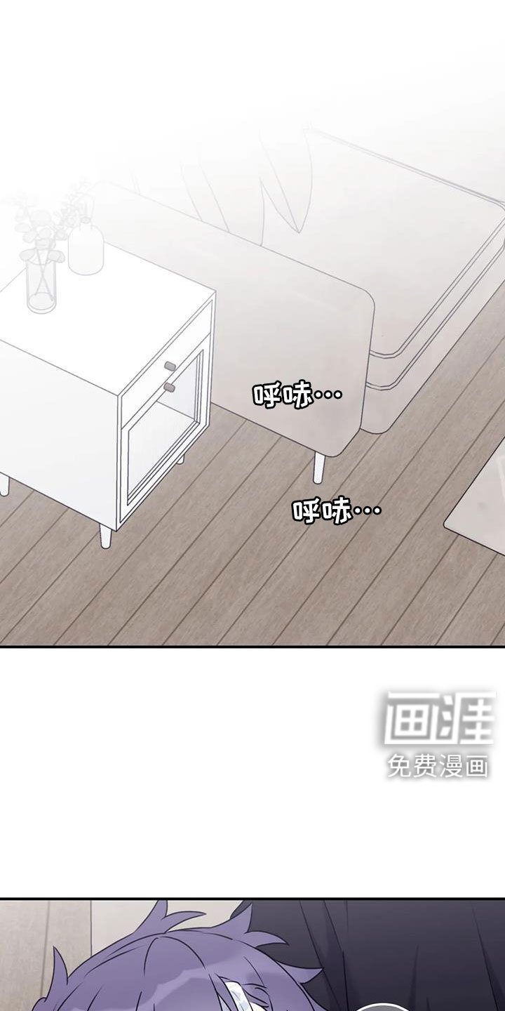 第109章：【番外】发烧