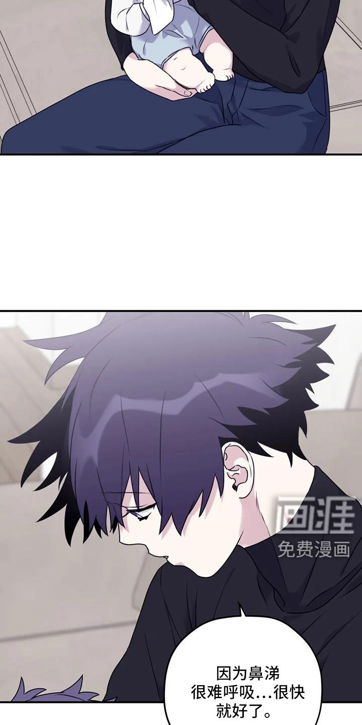 第109章：【番外】发烧