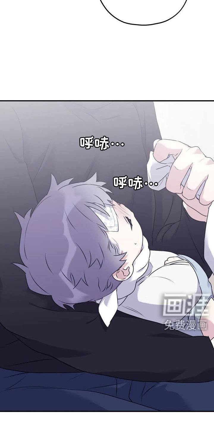 第109章：【番外】发烧