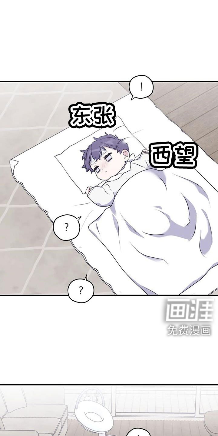 第109章：【番外】发烧