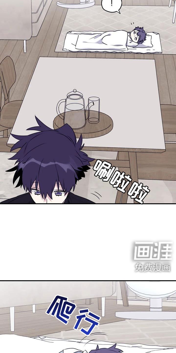 第109章：【番外】发烧