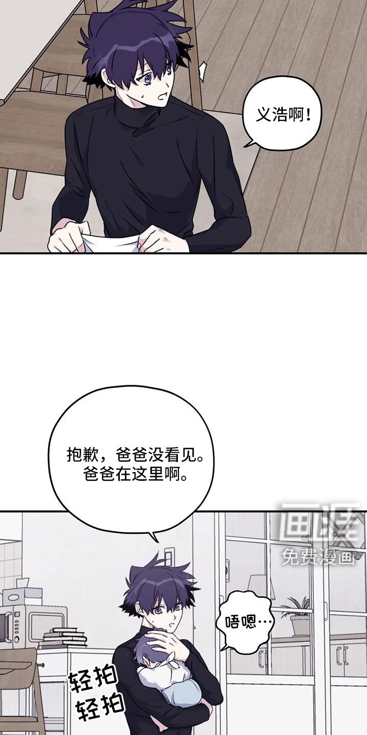 第109章：【番外】发烧